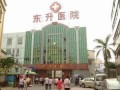 东升医院最新爆料,揭秘医院内部惊人真相