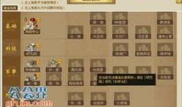 航海全新爆料最新消息,揭秘神秘海域的未知秘密与探险传奇