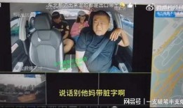 海南网红爆料事件视频播放,视频播放引发热议