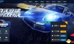 飞车端游最新爆料道具,揭秘端游最新爆料道具，速度与激情再升级！