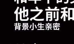 娱乐吃瓜酱分手语录,揭秘明星分手背后的心酸与无奈