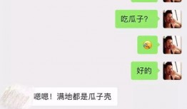 微信新闻爆料群,见证民间舆论监督的力量