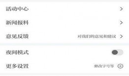 最新医院爆料信息大全查询,医疗行业现状与问题深度剖析
