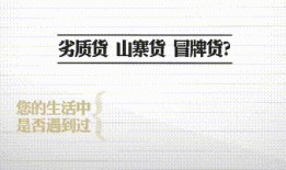 315新闻爆料2020,揭秘年度消费陷阱与行业乱象