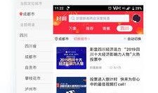 封面新闻爆料怎么下载,揭秘下载生成概述文章的神秘技术