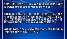 网络吃瓜事件最新爆料泄密案例