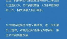 贵州抖音爆料案件最新,揭秘网络暴力背后的真相