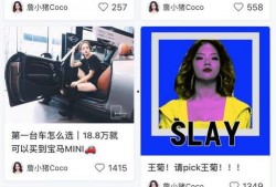 小红书上爆料娱乐圈,小红书揭秘明星幕后故事