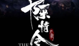 魔道祖师最新爆料,神秘势力崛起，主角命运再起波澜！