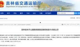 延吉新闻爆料最新消息,最新爆料揭示惊人事件！