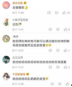 娱乐吃瓜酱早脱单,揭秘明星早脱单背后的秘密